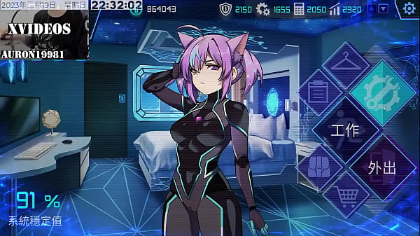 AI愛諾-機娘育成方程式 第17部