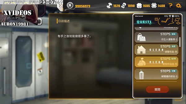 AI愛諾-機娘育成方程式2 第13部